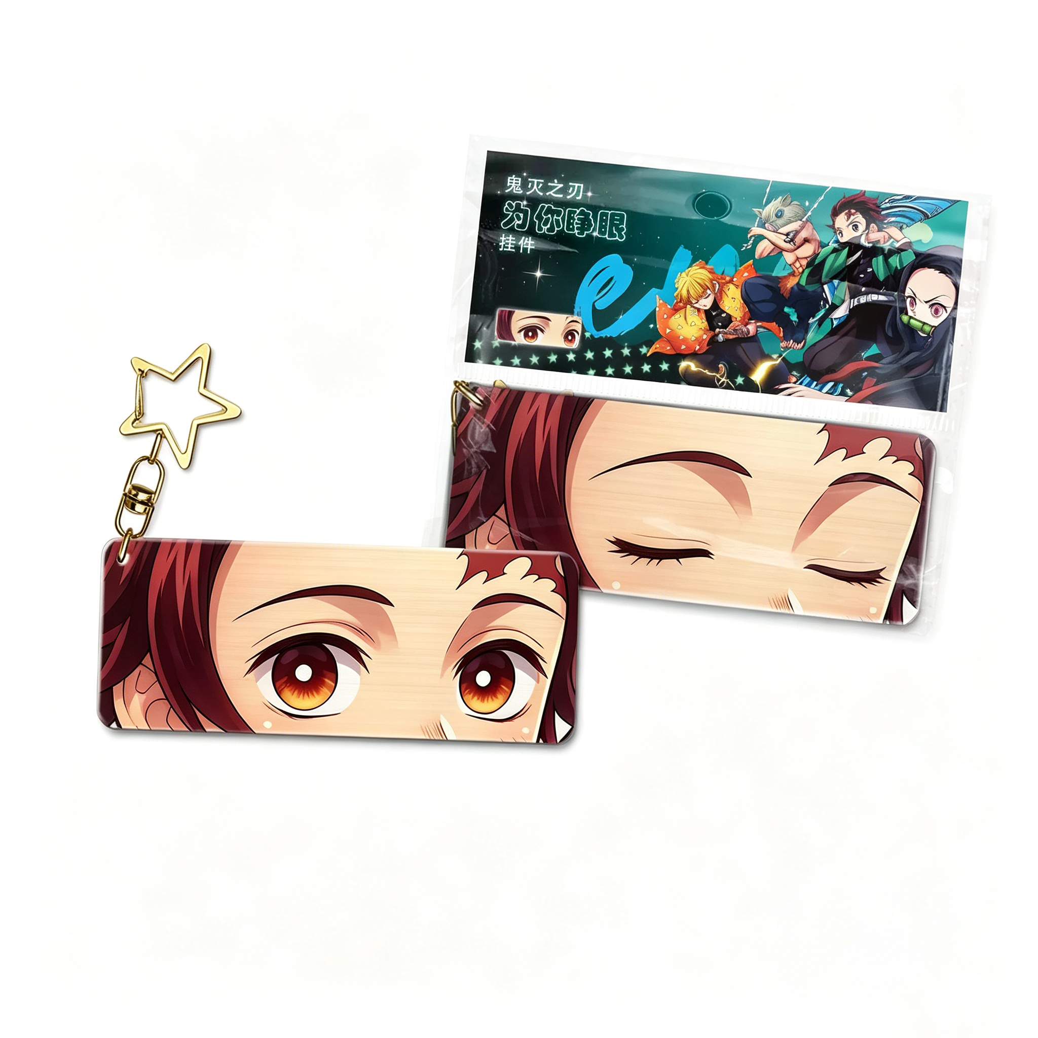 Demon Slayer 3D Lenticular Eye Changing Keychain - Anime Dynamic Hanging Ornament