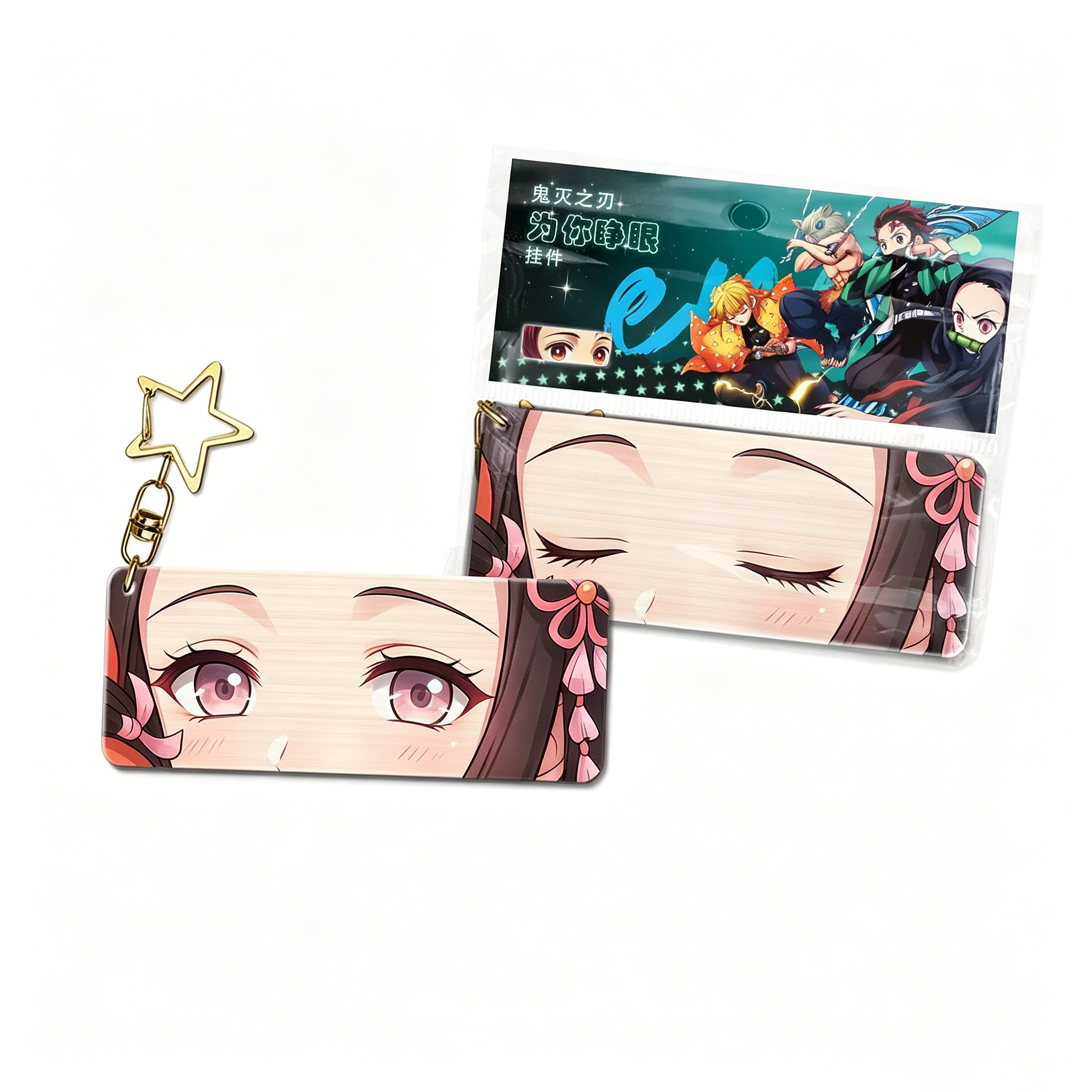 Demon Slayer 3D Lenticular Eye Changing Keychain - Anime Dynamic Hanging Ornament