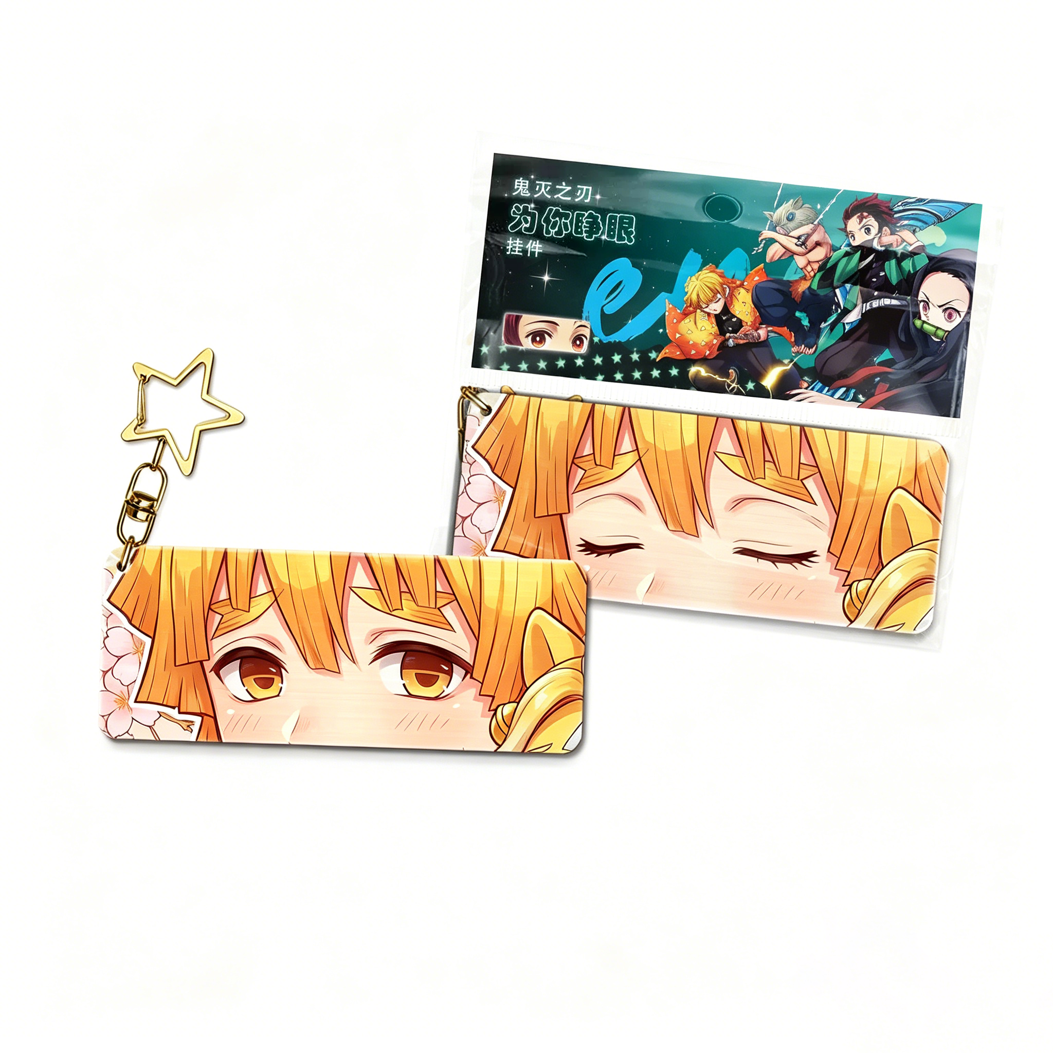 Demon Slayer 3D Lenticular Eye Changing Keychain - Anime Dynamic Hanging Ornament