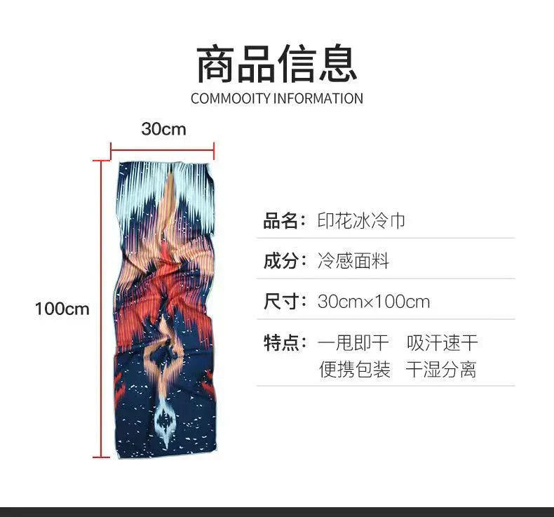 Kamado Tanjirou Serviette Boîte mystère Serviette de sport Serviette rafraîchissante Serviette absorbante Serviette cadeau