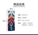 Kamado Tanjirou Serviette Boîte mystère Serviette de sport Serviette rafraîchissante Serviette absorbante Serviette cadeau