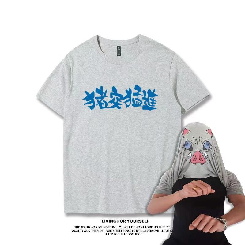 Hashibira Inosuke se transforme en t-shirts à manches courtes pour hommes et femmes