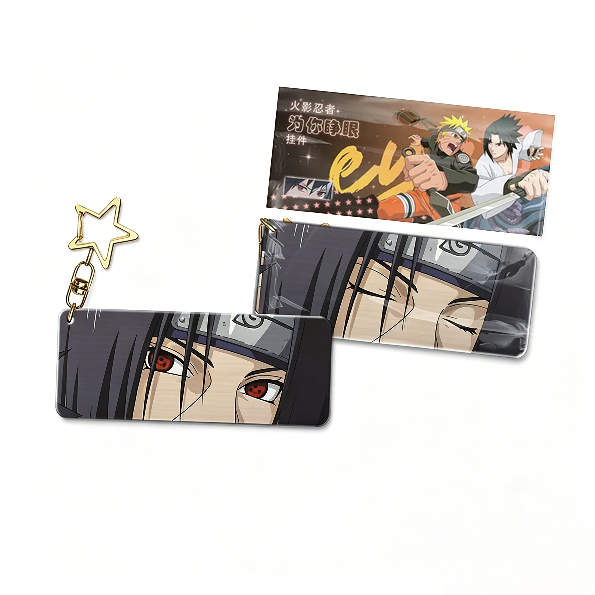 Naruto 3D Lenticular Dynamic Keychain - Anime Changing Hanging Ornament
