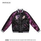 Son Goku/Vegeta/Frieza Handmade embroidered premium coat clothes